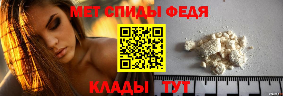 Черногорск  Amphetamine 97%  Amphetamine  маркетплейс состав  Вход с VPN 