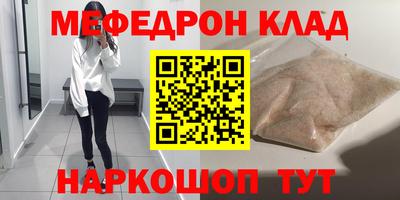 метамфетамин Будённовск