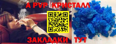 apvp Бугуруслан
