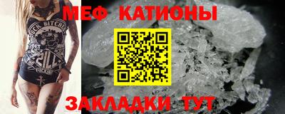 метамфетамин Будённовск