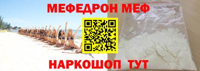 метамфетамин Будённовск