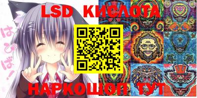метамфетамин Будённовск