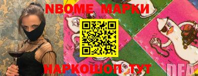 метамфетамин Будённовск