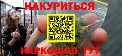 марки nbome Бузулук