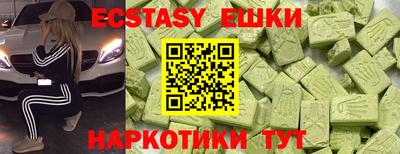 метамфетамин Будённовск