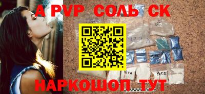 метамфетамин Будённовск