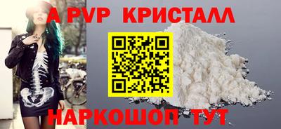 apvp Бугуруслан