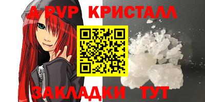 метамфетамин Будённовск