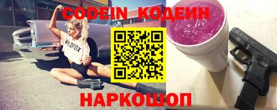 марки nbome Бузулук