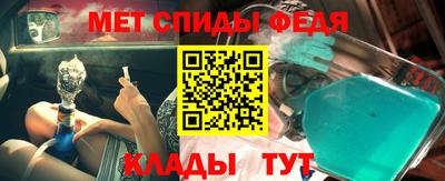 метамфетамин Будённовск