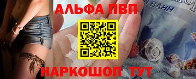 apvp Бугуруслан