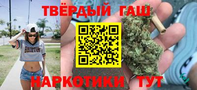 метамфетамин Будённовск