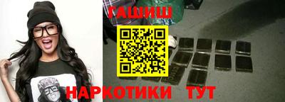 марки nbome Бузулук