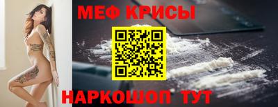 метамфетамин Будённовск