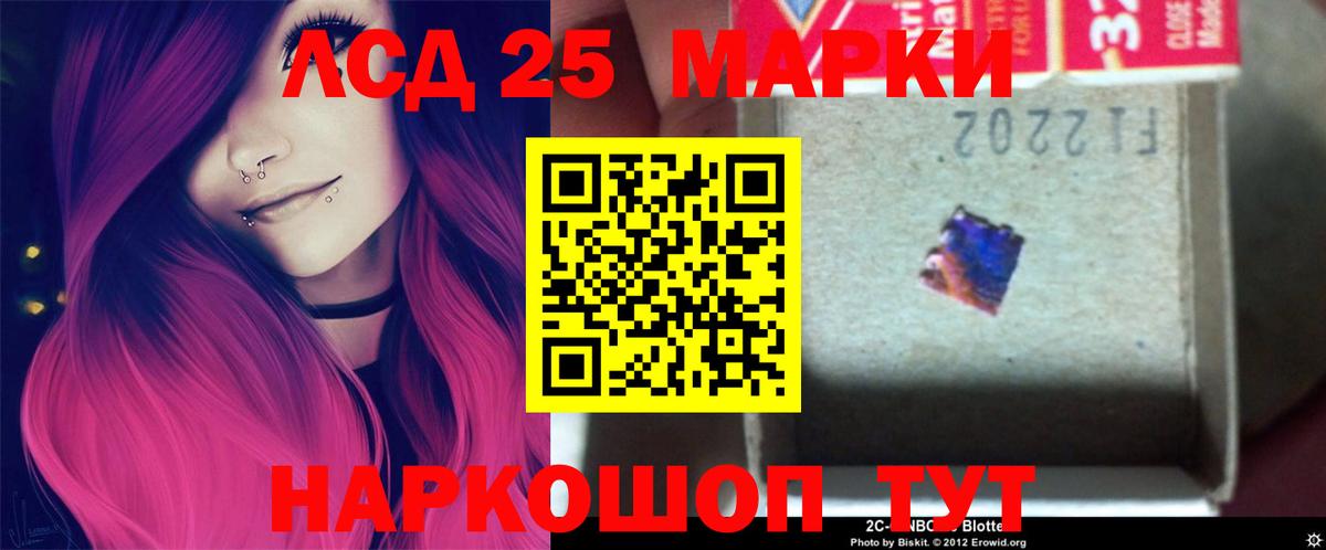ЛСД экстази кислота  ЛСД экстази кислота  Лсд 25 экстази  Вход с VPN  Черногорск 