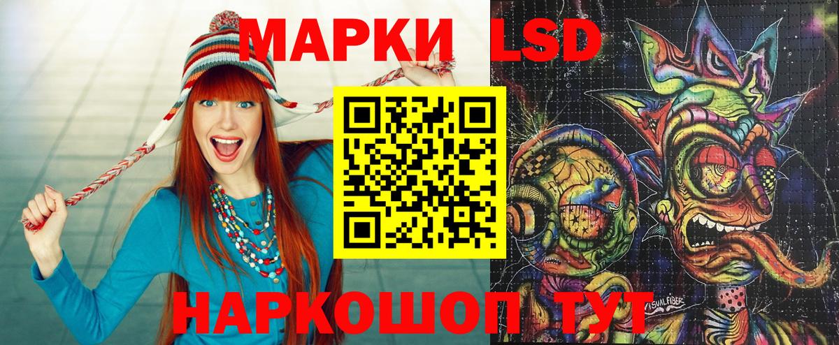 Черногорск  Марки N-bome  Вход с VPN  Наркотические марки 1500мкг  Наркотические марки 1500мкг 